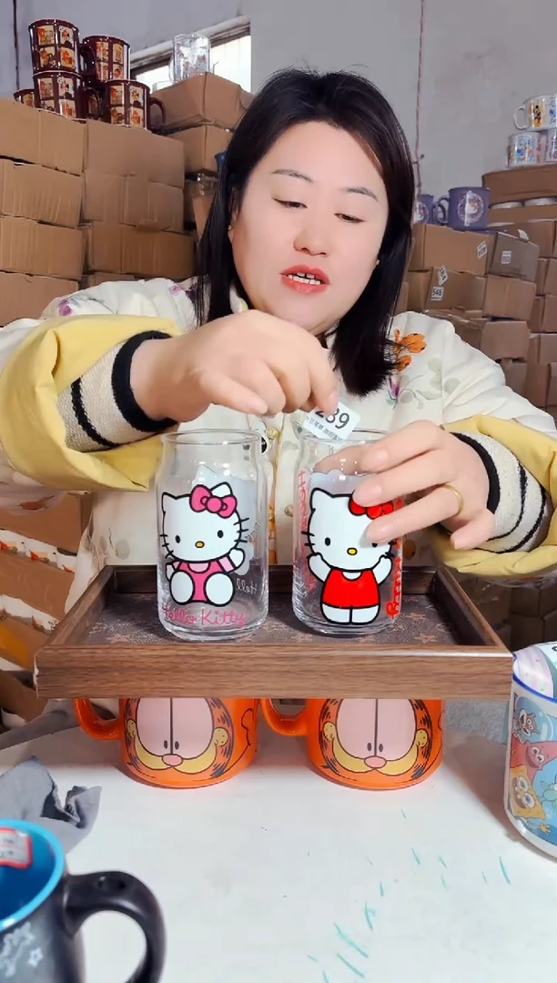 炻瓷240【尾单默认微瑕】2只装