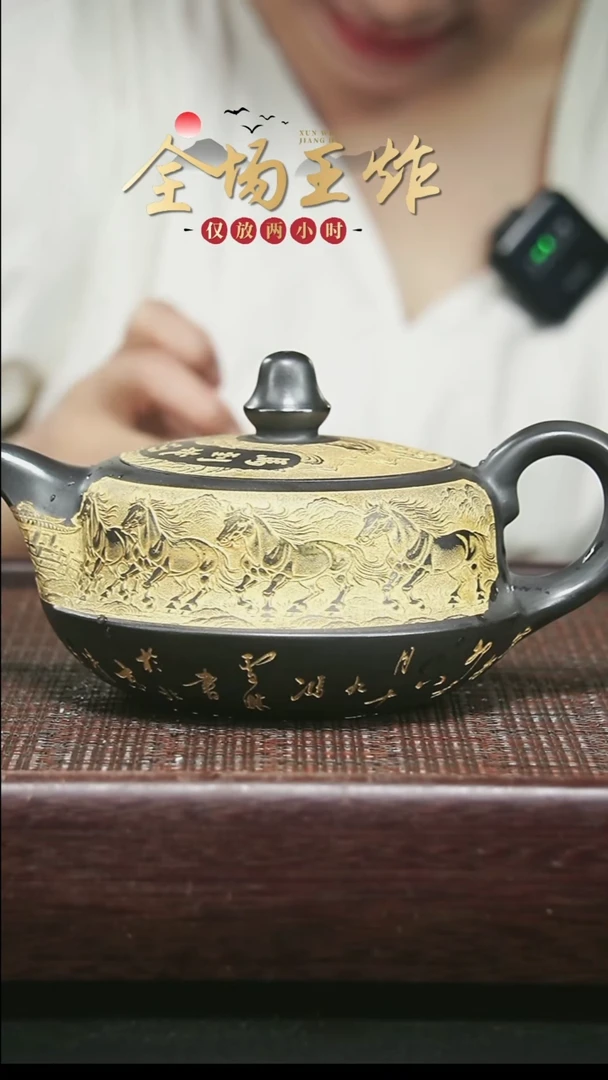 茶壶紫砂紫砂紫砂紫砂紫砂