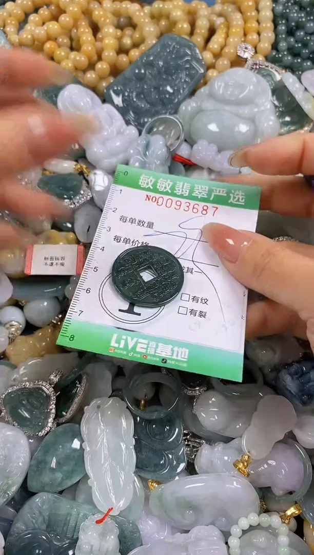 【闪购商品】翡翠颈饰未镶嵌闪购0093687