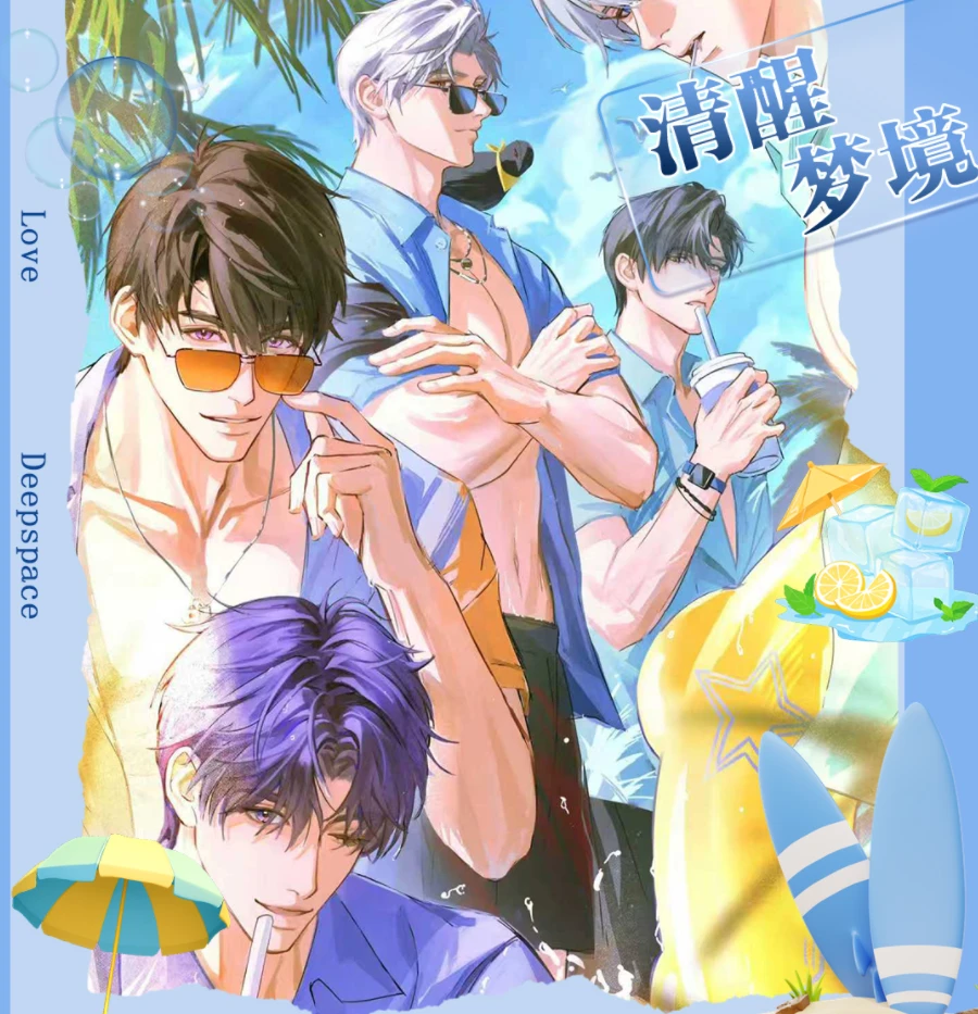 【平拆】星眠文创《清醒梦境》大尺寸撕撕乐拍立得卡牌盲盒