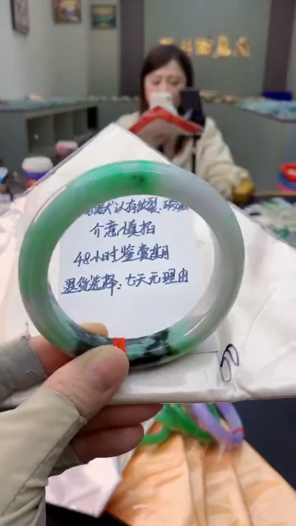 未镶嵌手镯翡翠0114802561