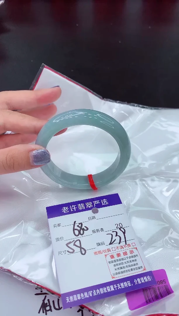 【闪购商品】翡翠手镯未镶嵌11111111111