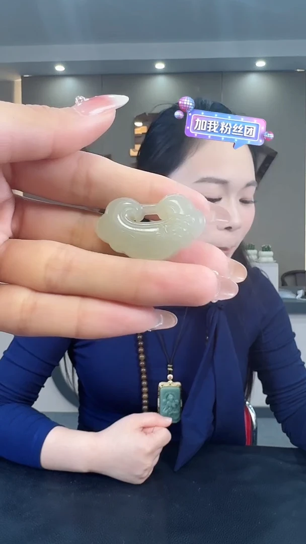 【闪购商品】和田玉颈饰未镶嵌如意锁吊坠