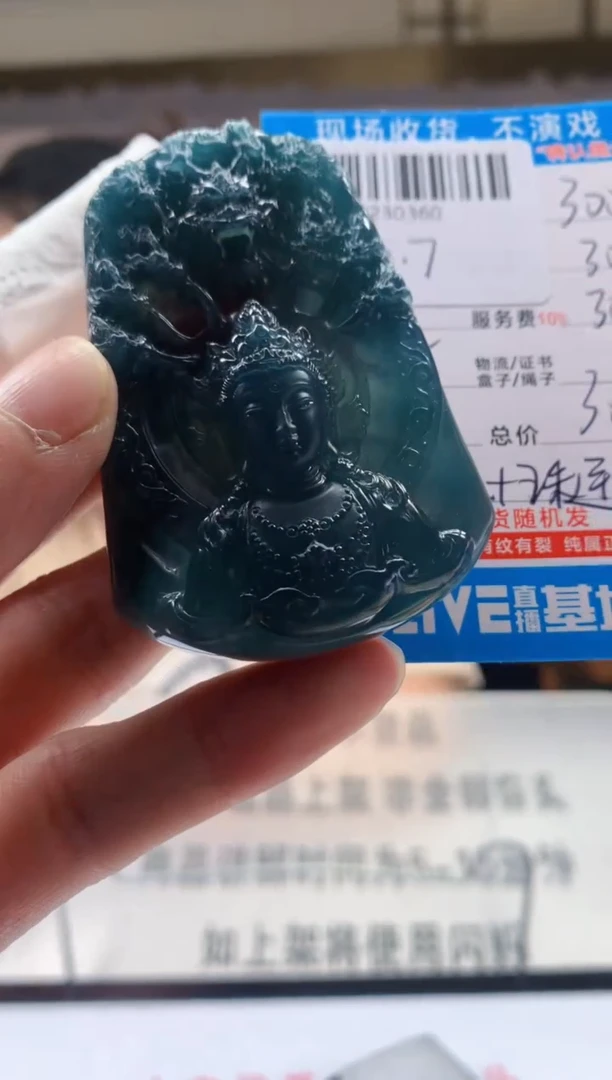 未镶嵌定制翡翠天然翡翠A货拍一发一