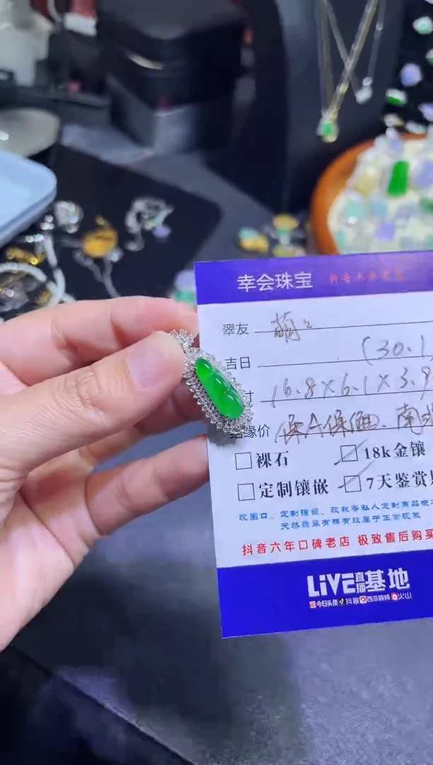 颈饰18K金镶嵌翡翠萌*了豪镶盖中盖高冰胶满绿豆子吊坠