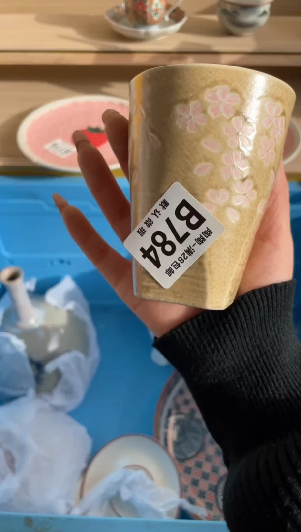 【闪购商品】杯瓷器瓷器瓷器瓷器B784