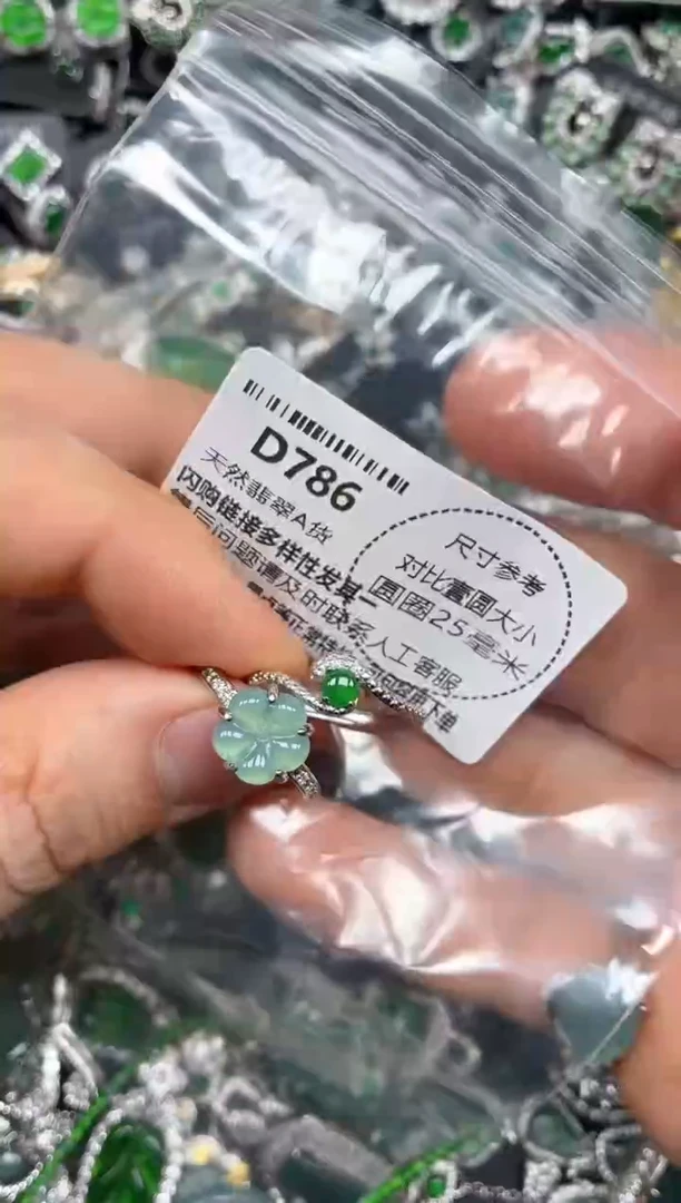 颈饰未镶嵌翡翠D786戒指