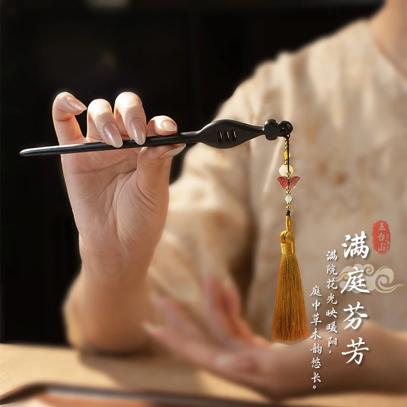 《满庭芳菲》五台 琵琶发簪檀木簪子古风新中式女款国风送生日礼物