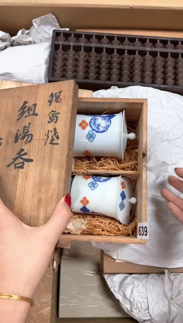 定制639中古商品谨慎参拍