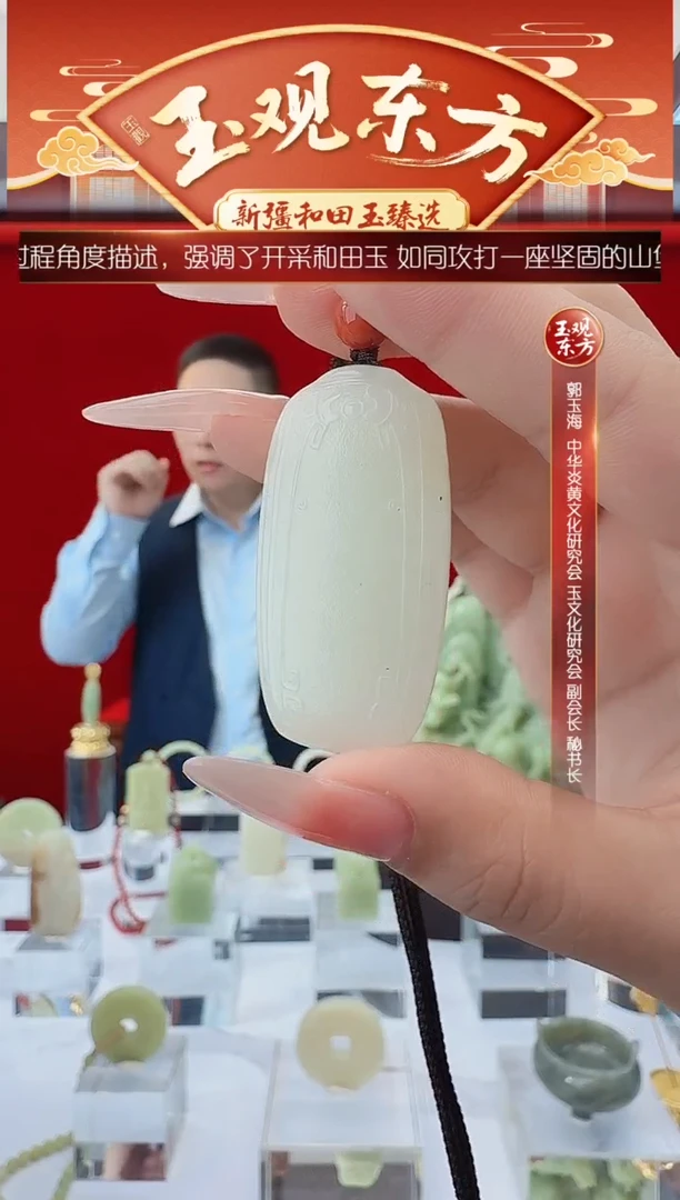 未镶嵌和田玉挂件闪购暖白平安牌尺寸约46*23mm