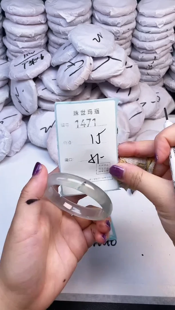 手镯玛瑙/玉髓未镶嵌1471