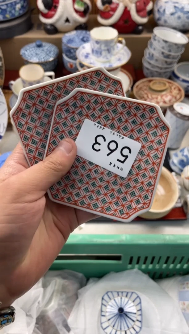 陶瓷小*蛋店铺名称 轩轩瓷器 闪购类型 定向 小肉蛋