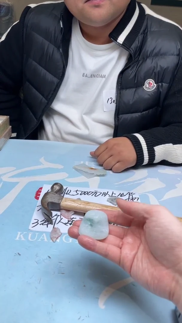 未镶嵌定制翡翠漂**~-毛货-不退不换