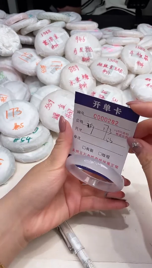 玛瑙/玉髓手镯未镶嵌282