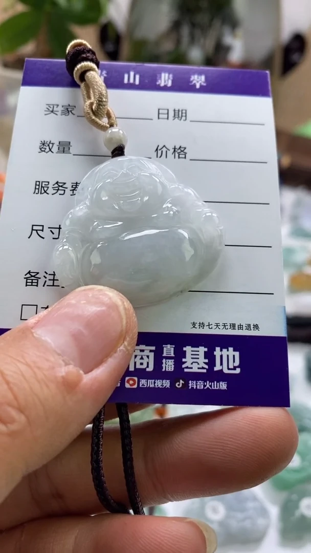 【闪购商品】翡翠颈饰未镶嵌多人佛公吊坠