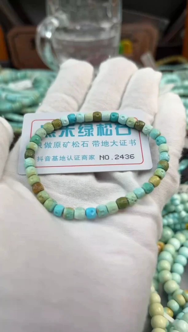未镶嵌绿松石松石2436