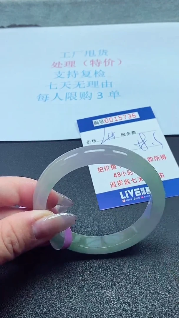 饰品以实物为准0015736