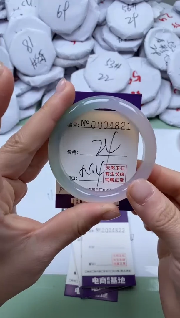 【闪购商品】玛瑙/玉髓手镯未镶嵌4821