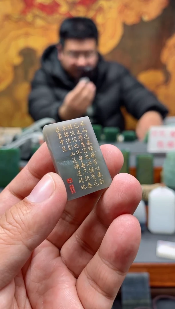 【闪购商品】和田玉挂件未镶嵌40