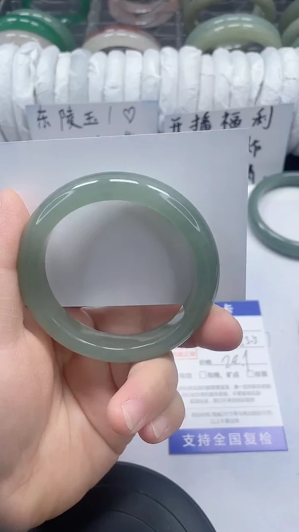 未镶嵌手镯石英质玉7-53/54