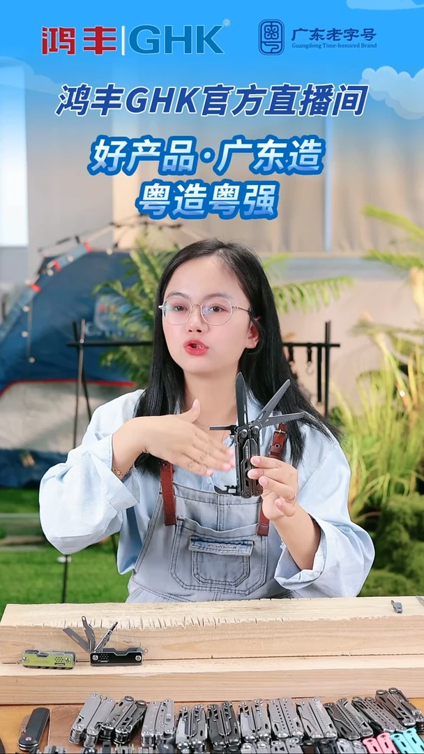 2号锋焰多功能钳浮力价，送k鞘！