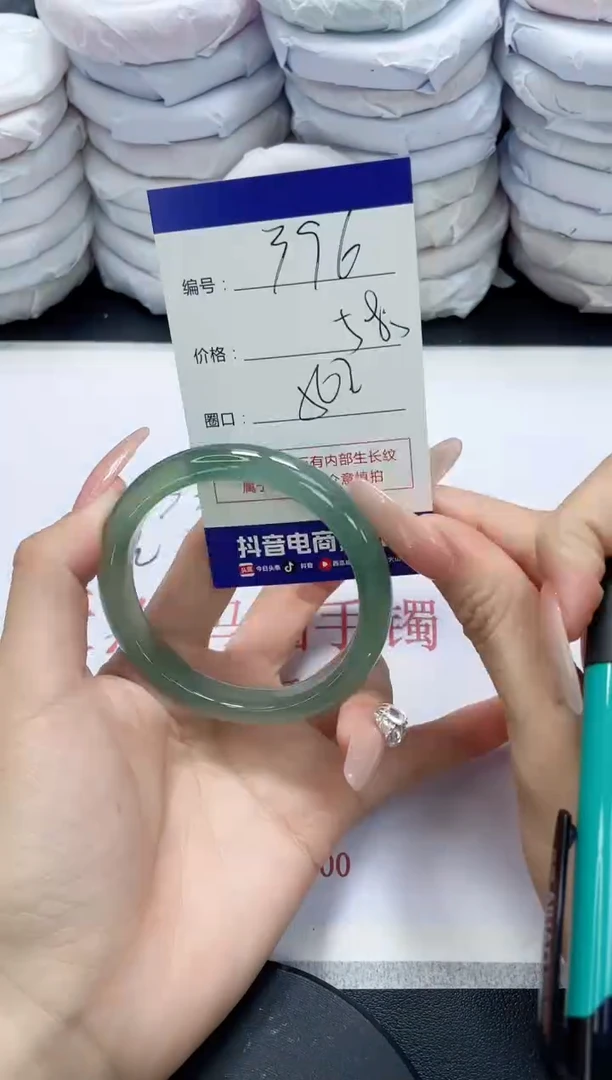 未镶嵌手镯玛瑙/玉髓396