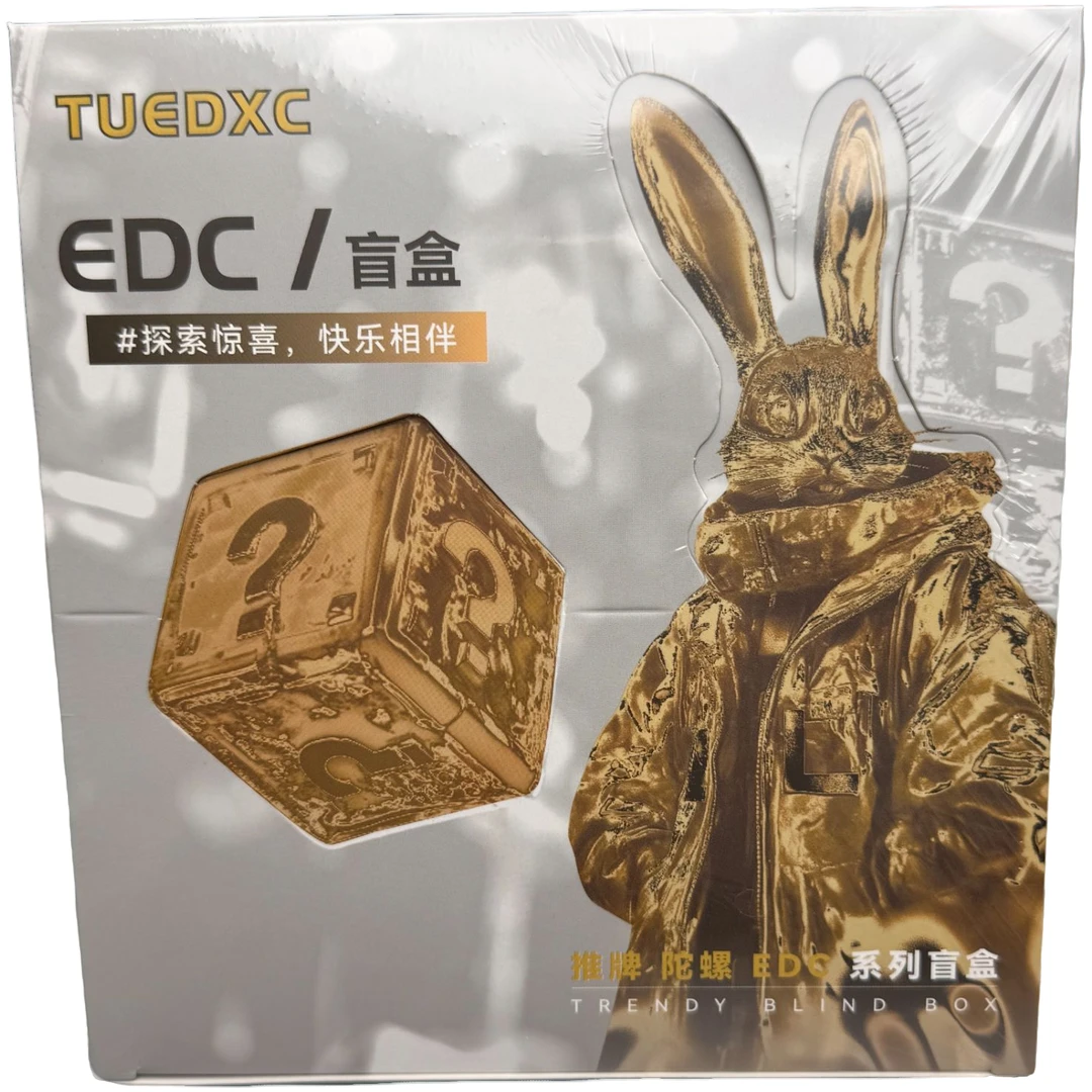 【49端】EDC解压玩具盲盒系列/代拆服务