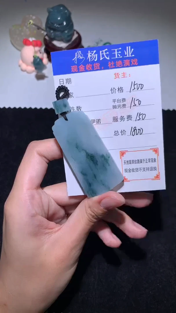 未镶嵌定制翡翠-毛货不退不换-