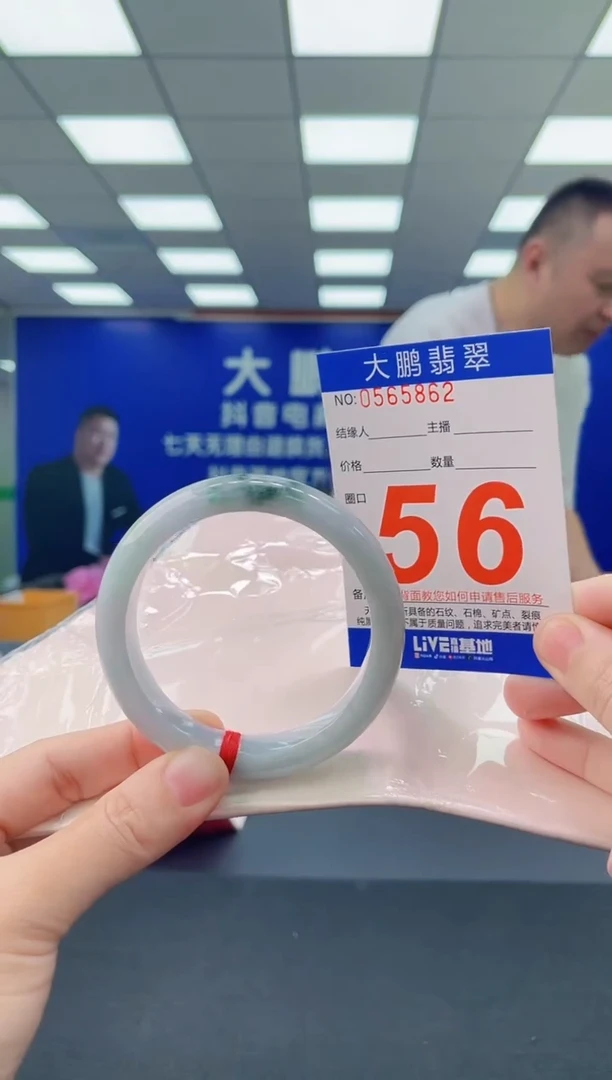 未镶嵌手镯翡翠AAAAAAAAAA1