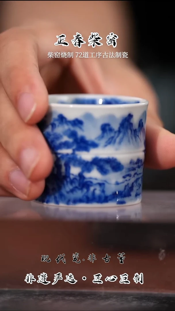 杯子陶瓷正春堂山水竹节杯