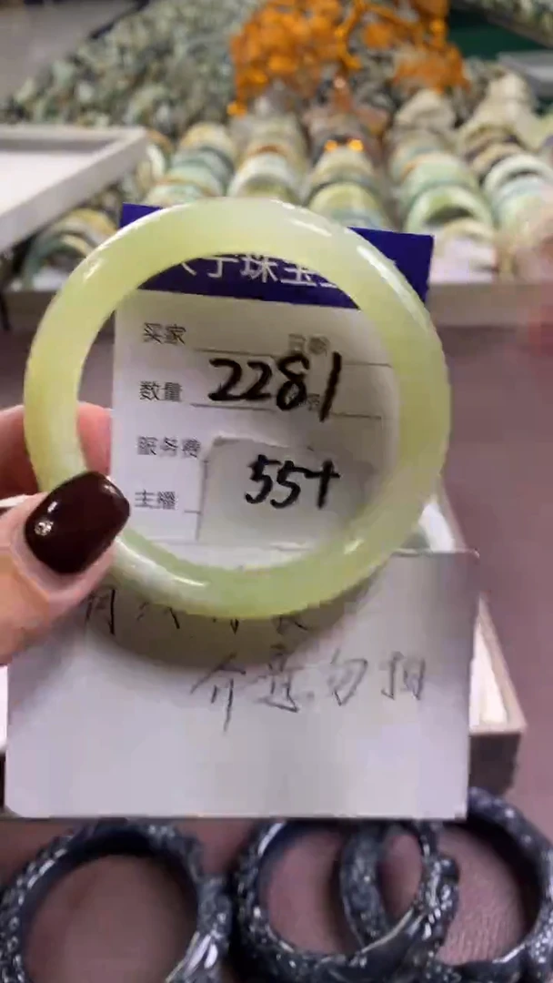 未镶嵌蛇纹石玉手镯2281