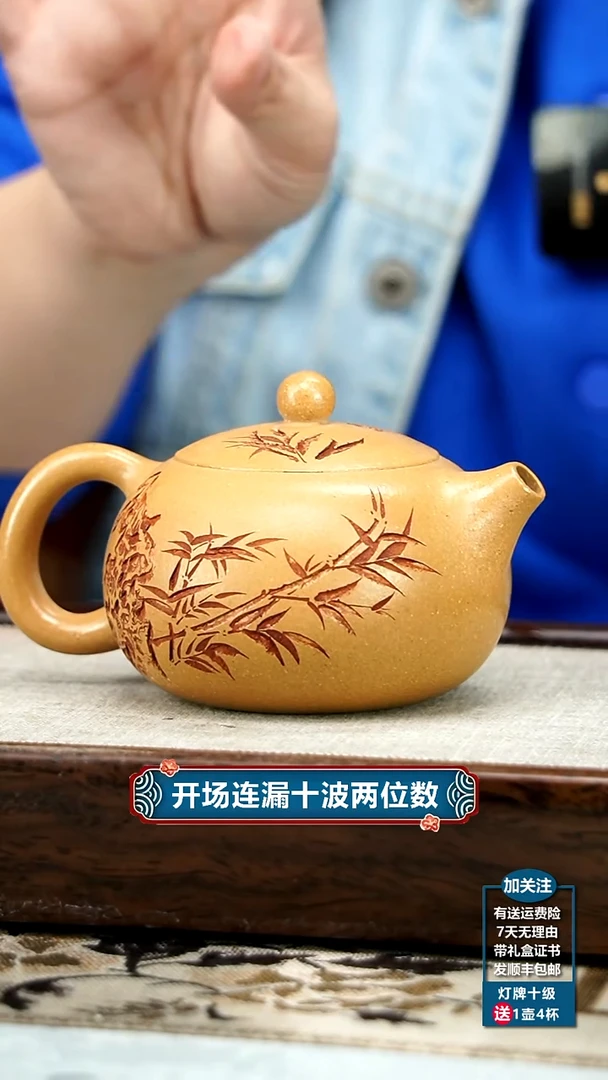 【闪购商品】紫砂茶壶李传容米黄段泥玉树临风西施220CC