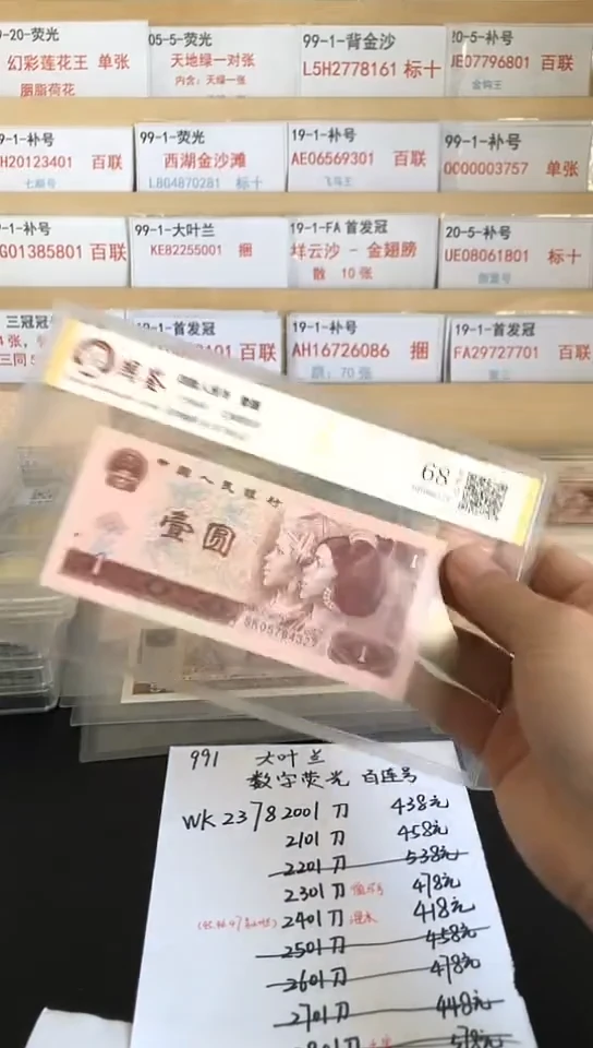 流*1  大叶WK2372401