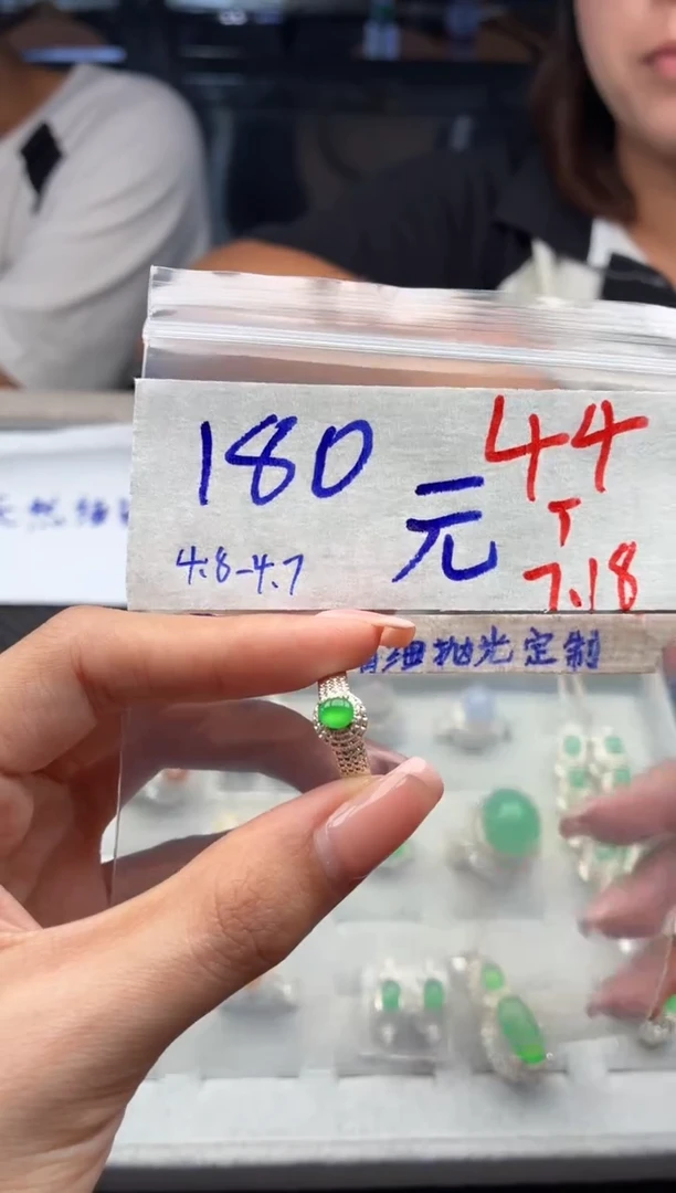 定制翡翠未镶嵌?***@毛货需精细抛光+发货拍一发一