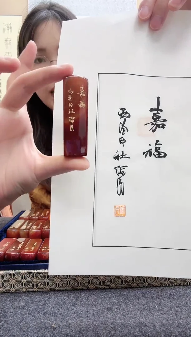 书法用****1胡绥民