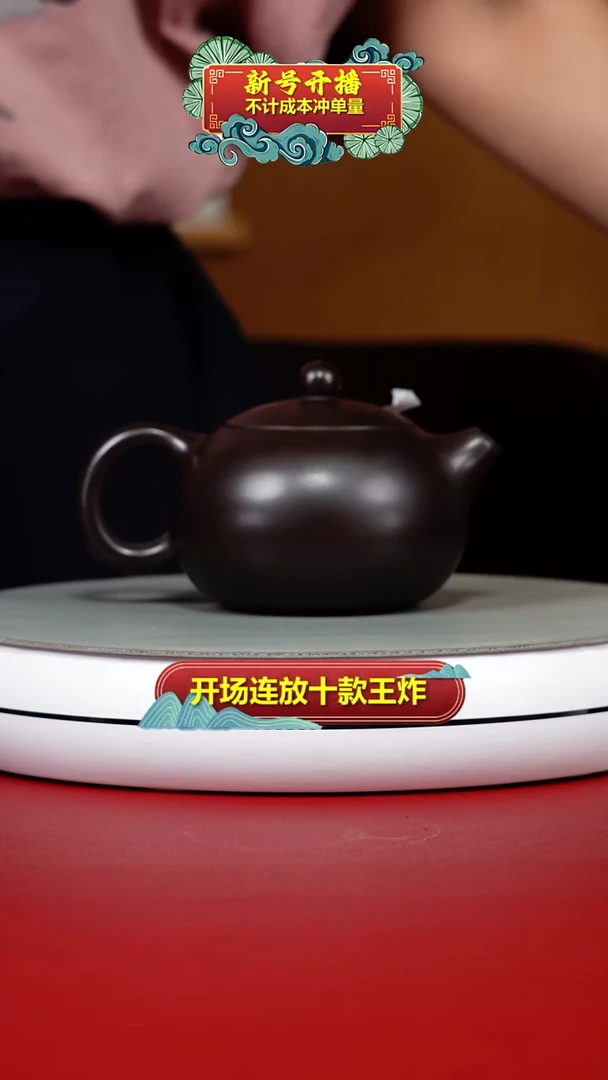 茶壶紫砂李传荣赤龙血砂光素西施240CC