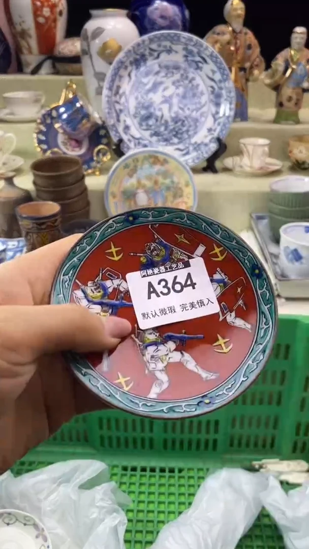 件爱*肉瓷片 默认微瑕 完美慎入364