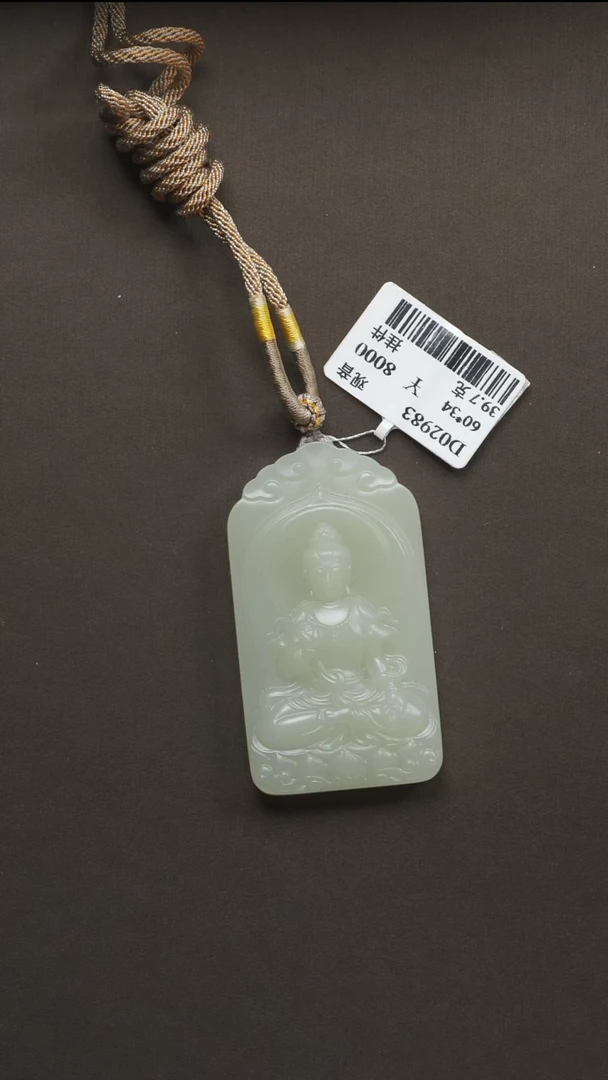 吊坠(不含链)未镶嵌和田玉62