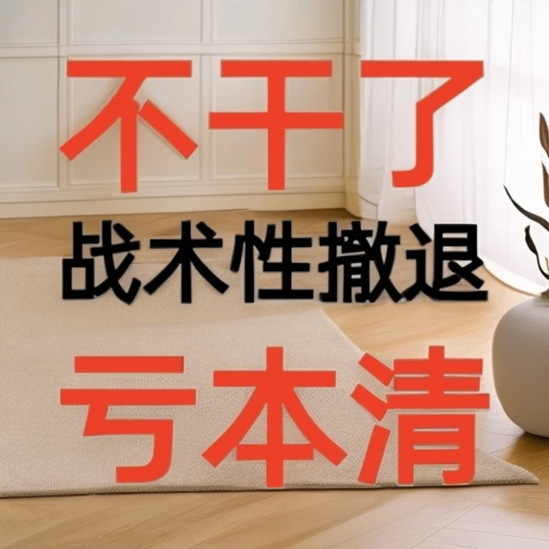 【孤品】孤品被套（实物以直播间展示为准）