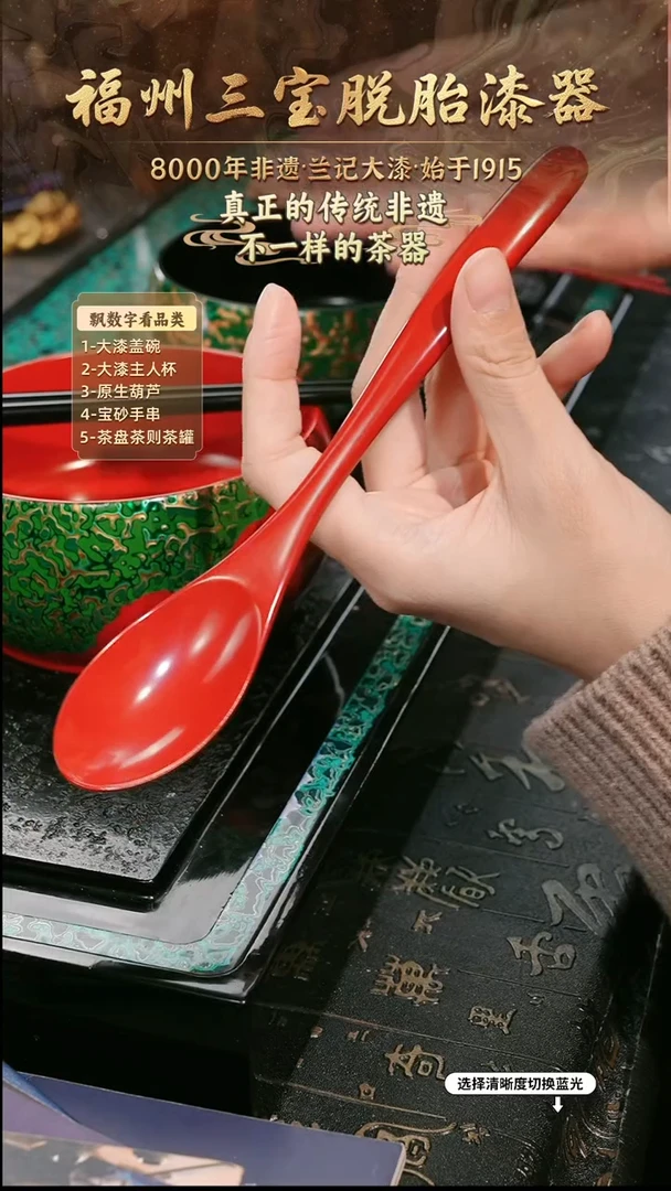 兰记手工漆器-一物一拍 以商品图片为主