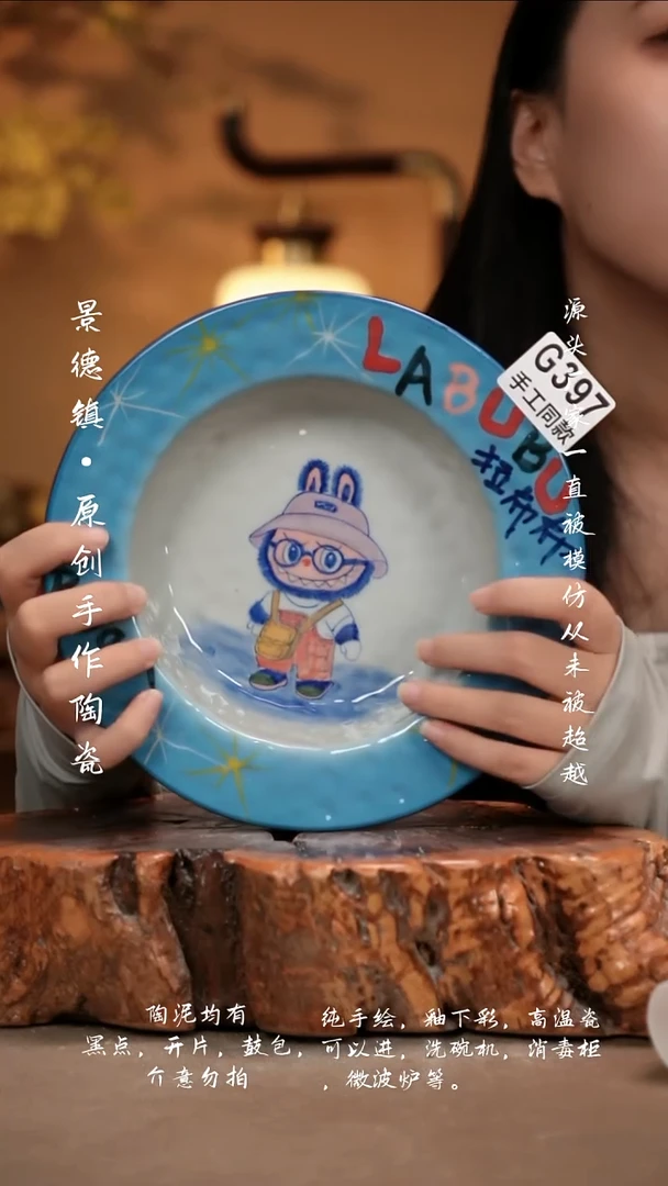 其他G397新十二器陶瓷