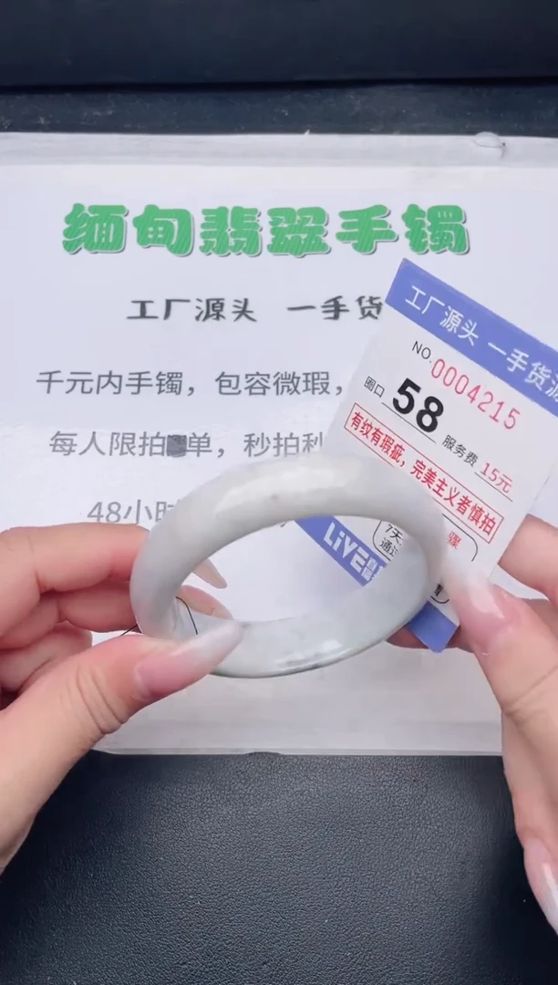 未镶嵌手镯翡翠翡翠手镯未镶嵌