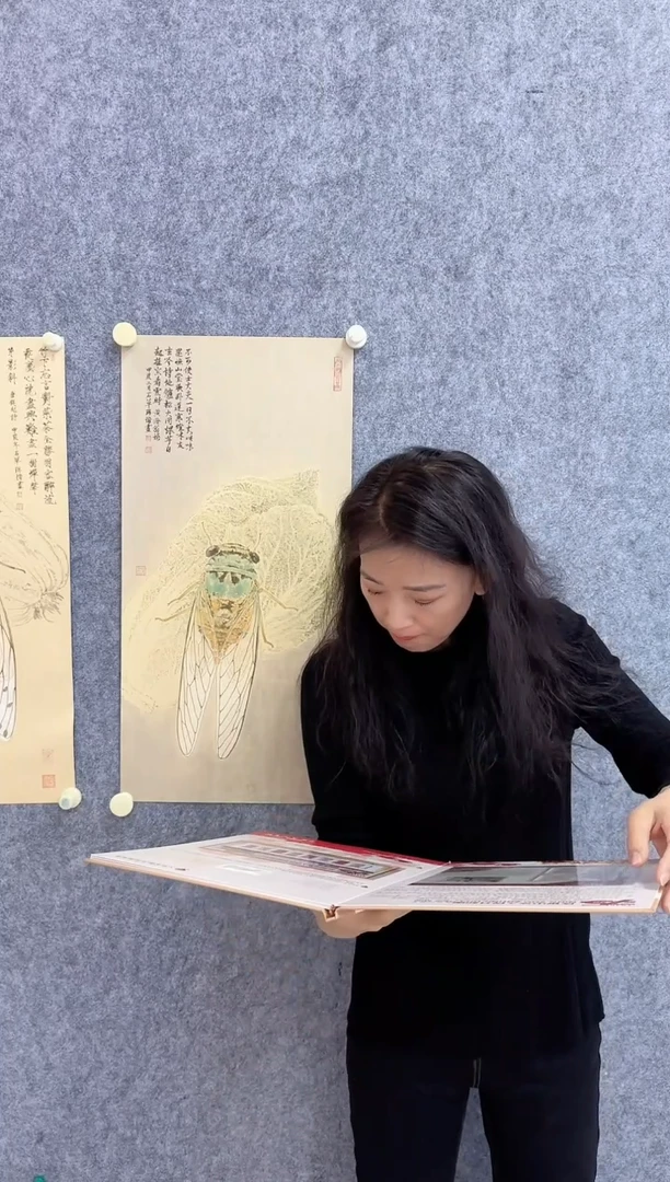 【闪购商品】纸本1炳山艺术---裴玲霞作品