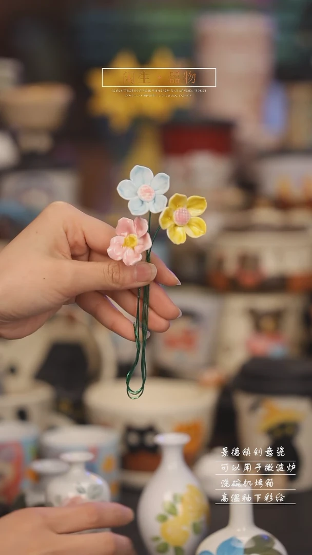 【闪购商品】随机景德镇可爱设计师款陶瓷