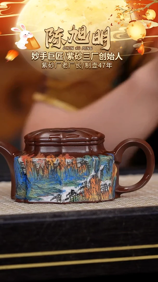 茶壶紫砂原矿紫砂