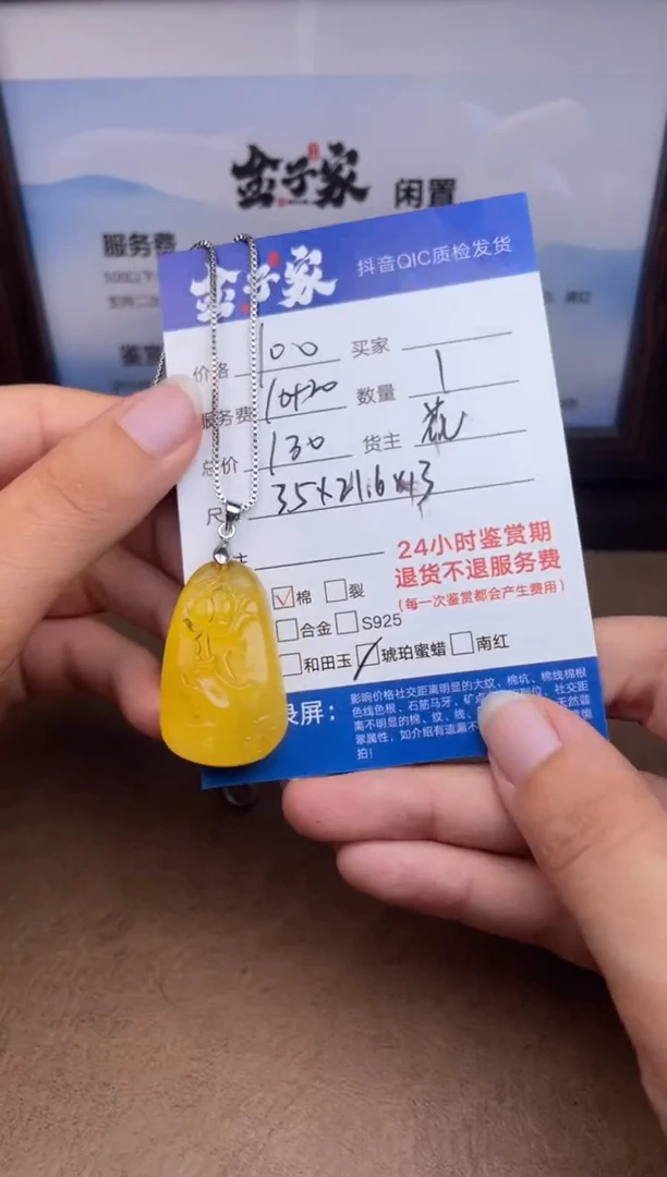 琥珀颈饰未镶嵌558792227