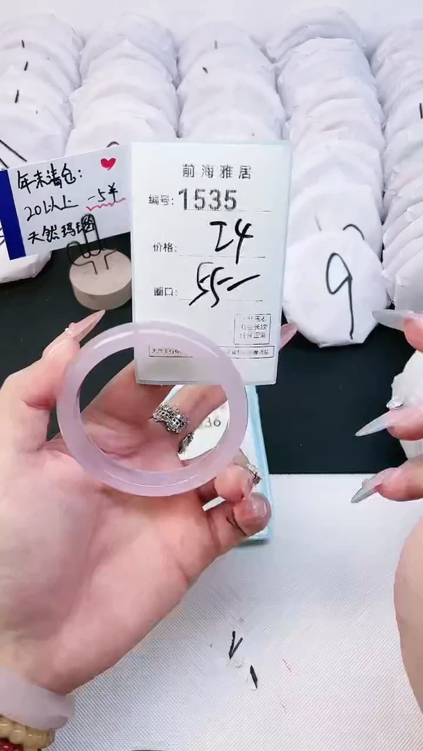 【闪购商品】玛瑙/玉髓手镯未镶嵌1535