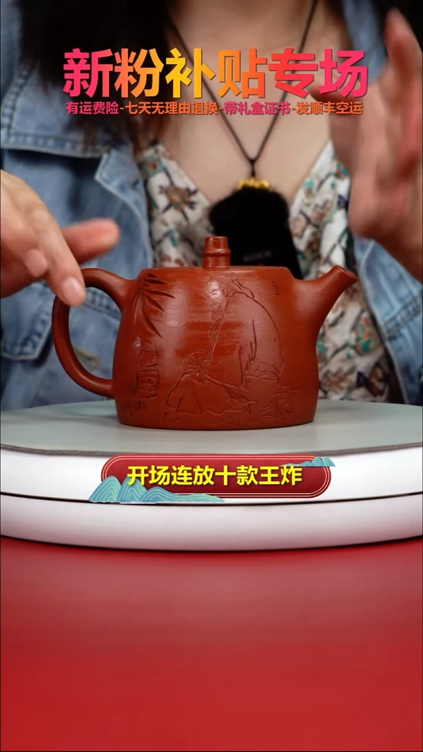 茶壶紫砂朱泥石鼎茶声汉铎300cc