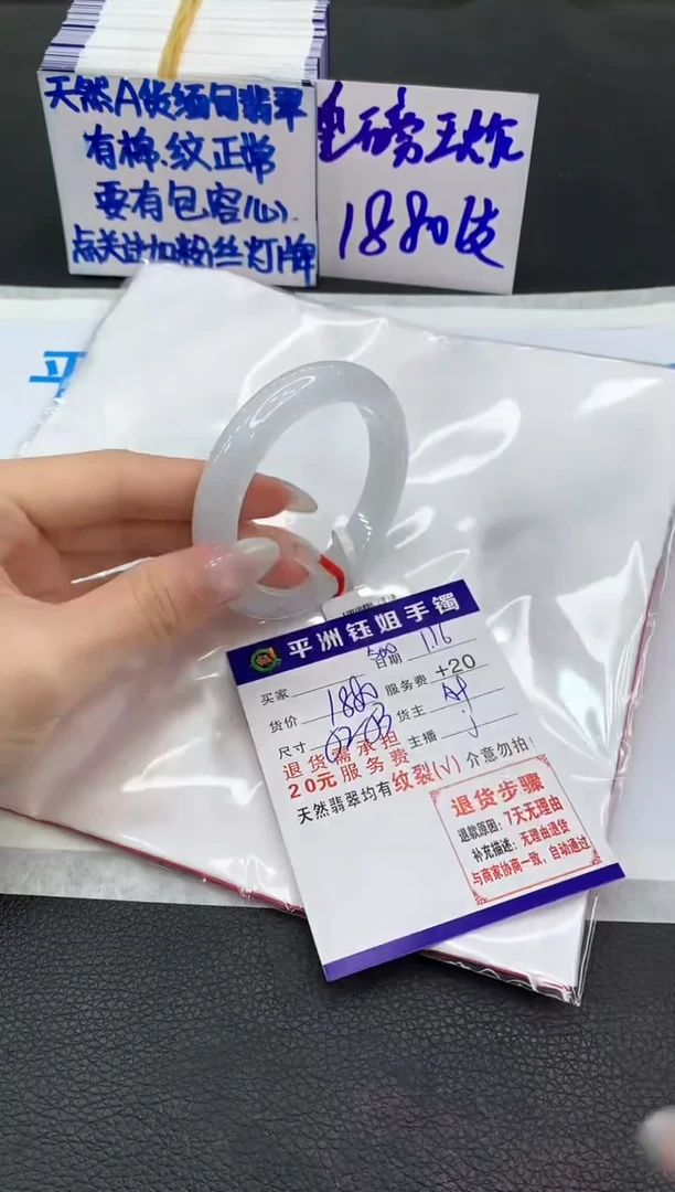 【闪购商品】翡翠手镯未镶嵌1111111111111