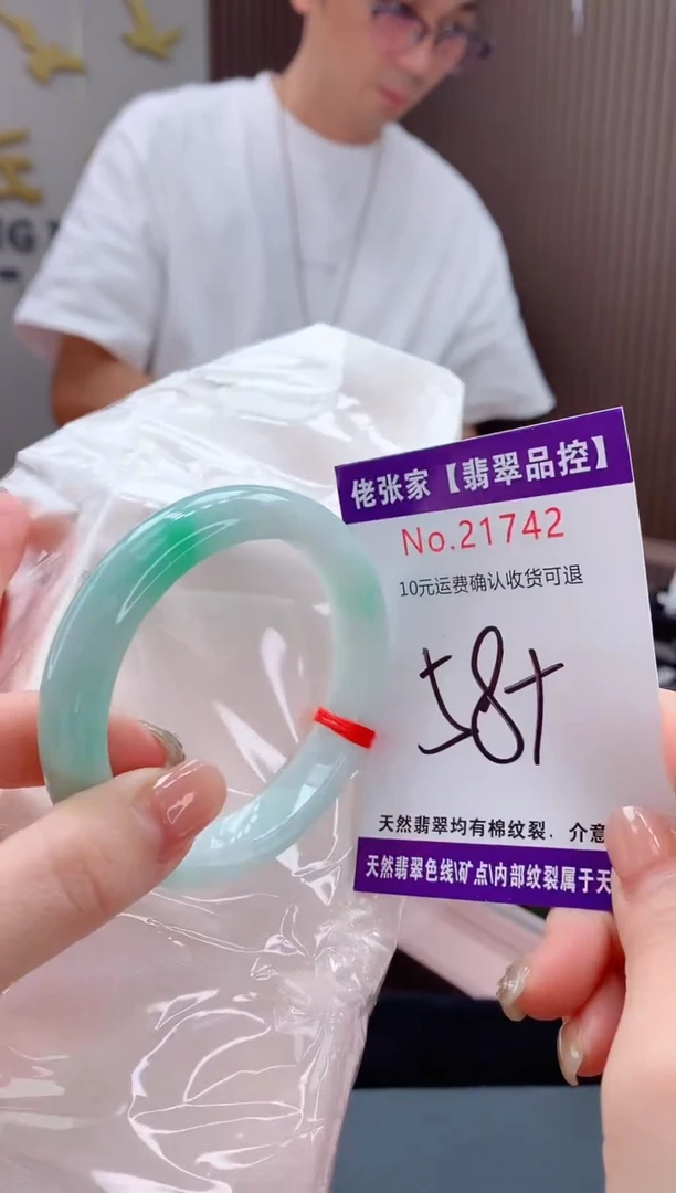 翡翠手镯未镶嵌天然缅甸A货翡翠